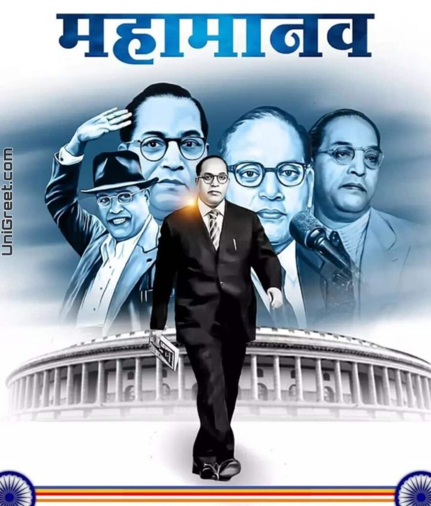 New-babasaheb-photo-872x1024